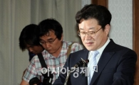 [포토]굳은표정의 김준규 검찰총장