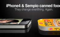"아이폰4, 깻잎 통조림 표절?"