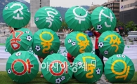 [포토] '월드컵 16강을 위해~'