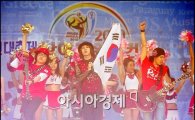 [★들의 축하 릴레이]트랜스픽션 "대한민국 대표팀, 고맙고 감사하다"