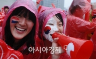 [포토]응원하는 소녀들