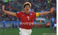 [월드컵]박지성 환상골, FIFA 선정 '오늘의 골'
