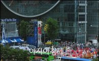 [포토]삼성동 광장 가득메운 붉은악마