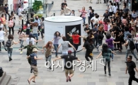 [포토]150여명이 함께 춤을