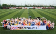 지멘스, 한 부모 가정 아이들과 축구캠프 개최