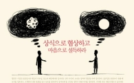 [BOOK]'협상과 설득, 그 밀고 당기기의 심리학'