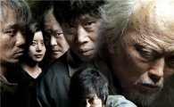 19禁영화 '이끼', '쌍화점' 이후 가장 빠른 흥행세 