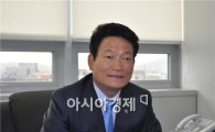 [인터뷰]송영길 인천시장 당선자"인천만 조력발전소 위험요소 크다"