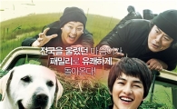 '마음이2', 하루 앞당긴 7월 21일 개봉