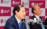 [포토] LG 텔레콤, 파격적인 요금제 '온국민은yo' 출시