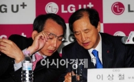 [포토] 이상철 부회장, '가구당 4만8천원 가량 절감'