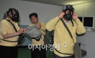 [포토]신속하게 방독면을..