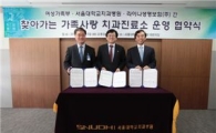 라이나생명, 무료 치과치료 사업 지원 
