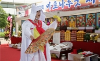 ‘마포나루 굿’ 재현