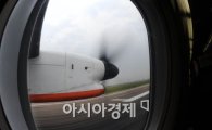 [포토]제주항공 'Q400' 마지막 비행