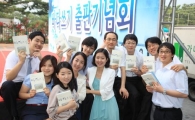 신임사무관 12명이 쓴 수산물이야기 ‘바다쓰기’화제