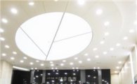 대진디엠피, 여의도 대우증권 본사 LED조명 교체