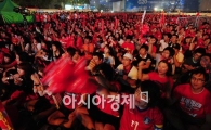 [포토] '끝까지 대~ 한민국'