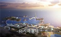용유·무의 개발 놓고 지식경제부-인천시 '엇박자'