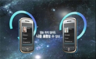 팬택, '시리우스' 어플 동영상 '인기'