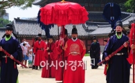 [포토] '왕비 산책 나가십니다~'