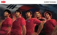 네오위즈게임즈 'FIFA 온라인2', 최고 동접 12만명 기록