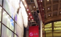 LG전자, 남아공에서 이색 광고 스크린 운영