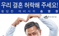 연극 '너와 함께라면' 송영창 이세은 주연 낙점