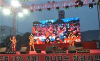 女월드컵밴드는 단연 피그말리온! 16강 진출에 바쁘다 바빠~