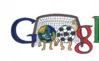 구글 축구 로고 대회 한국 우승작은?
