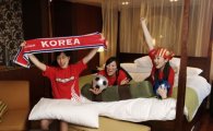 인터컨티넨탈, 한국 16강행에 예약 폭주 '즐거운 비명'