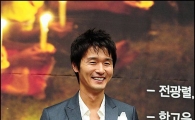 [포토]이성재 '희망로드 걸어갑니다'