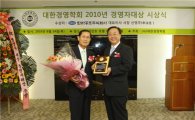 신영주 한라공조 사장 ‘2010년 경영자대상’ 수상