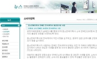 공정위 "기획사, 전속계약 횡포 상당부분 개선돼"