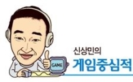 [마니아] '1승1무1패' 예언한 축구게임..우루과이전 승률은?