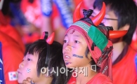 [포토]'붉은악마, 나이 제한 없습니다'