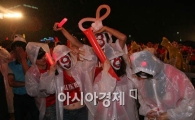 [포토] '으악, 비 온다~'