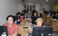 강북구, 정보 소외계층 정보화 교육 나서 