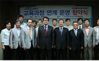 한국폴리텍여자대학, 수원공업고등학교와 교육과정 연계협약 체결