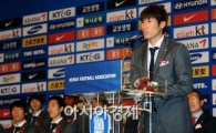 [포토]캡틴 박지성의 감사 인사!