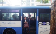 '첫날은 자전거, 마지막은 시내버스',,이재오 현장행보 '유시유종' 