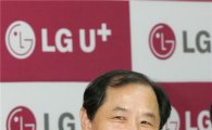 이상철 LG U+ 부회장 "2014년 매출 10조, 영업익 1조"