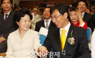[포토]권양숙 여사, 안희정 지사 취임식 참석