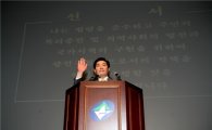 [포토]김기동 광진구청장 취임 선서 
