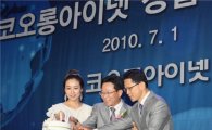 코오롱아이넷 창립행사..2015년 매출 2조원 달성