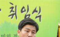 김영배 성북구청장" 새로운 성북 시대 만들어"