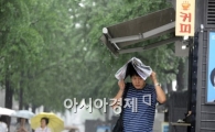 [포토]본격장마 시작 우산 챙기세요!