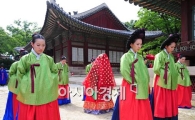 [포토] 조선시대 왕비 간택 행사 재현