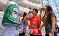 [포토] '새로워진 하이네켄 맛보세요~'