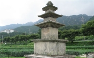 성주 법수사지 삼층석탑 보물 승격 지정